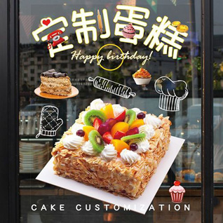贵州铜仁市松桃县木树乡蛋糕预定